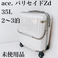 最新最全の m67143426554_1.jpg?1728692852 旅行かばん・小分けバッグ
