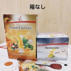 2025年最新】PowerCocktailの人気アイテム - メルカリ