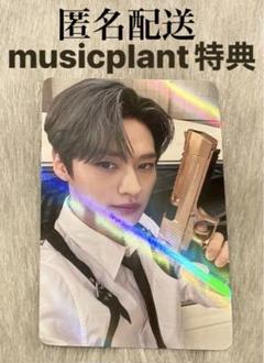 straykids リノ musicplant 特典　maxident 2025年最新】Maxident リノ musicplantの人気アイテム - メルカリ
