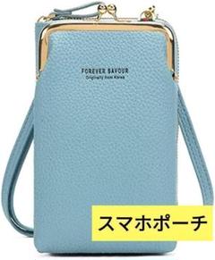 スマホポーチ レディース ショルダー 入れたまま操作 スマホポシェット