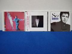 3枚セット　中古　CD　 PETER GABRIEL ピーター・ガブリエル