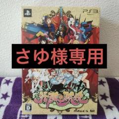 PS3 新品未開封品 英雄＊戦姫 初回限定版