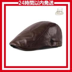 C013 ハンチング帽 茶色 ハンチング ベレー帽 33w