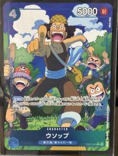 美品】 Anime 25th EB02-022 Rパラレル ウソップ 残1 - メルカリ