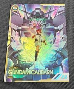 ガンダム・キャリバーン　シークレット1枚 Amazon.co.jp: TAMASHII NATIONS GUNDAM UNIVERSE 機動戦士