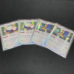 2387 ポケカ 大量セット プライマルターボ アーケオス 約100枚 待望☆】 2387 ポケカ 約100枚 アーケオス プライマルターボ