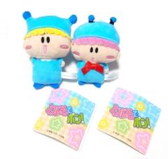 ミルモでポン！ぬいぐるみ マスコット キーチェーン 5点セット 平成レトロ 平成レトロ】ミルモでポン ぬいぐるみ いっぱいセット - メルカリ