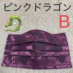 雑貨 超立体マスク ウイルスガードの中古 未使用品を探そう メルカリ 雑貨 超立体マスク ウイルスガードの中古 未使用品を探そう メルカリ