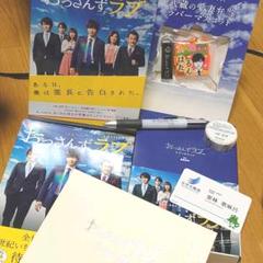 初回生産限定 おっさんずラブ Blu-ray BOX〈5枚組〉