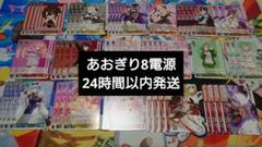 【24時間以内発送】あおぎり高校　8電源デッキ m67148971978_1.jpg?1750157687