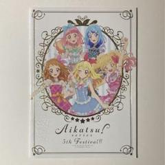 アイカツ アイカツフェスティバル  5周年 トートバッグ 5th いちご あかり Amazon.co.jp: アイカツ!シリーズ 5thフェスティバル!! Day1 Blu