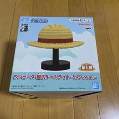 ワンピース ルームライト帽子 ルフィver. & スマイリー 7個セット ワンピース 帽子ルームライト-ルフィver.- | オンラインクレーン