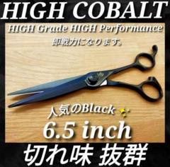 NBAA カッティングシザー 鋏 ハサミ 美容師 N.B.A.A. セニングシザーGM 22(カット率約20％/NB-GTR1