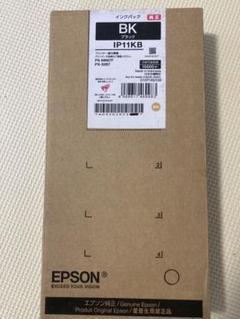純正　EPSON IP11KB ブラック　10000枚