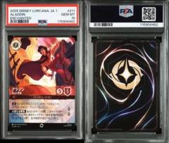 PSA10DISNEY LORCANA アラジン エンチャント482