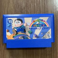 レインボーアイランド【中古・FC日本版】 / kinjoinfo