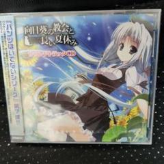 Rakutao公式アカウント01　新品　ケロQ&枕 Live　CD ケロQ&枕 ケロQ&枕25thLIVE CD - ケロQ&枕通信販売
