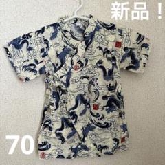 新品 ベビー 男の子 甚平 70サイズ 浴衣