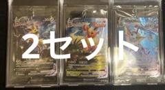 2025年最新】夏ポケカ 未開封の人気アイテム - メルカリ