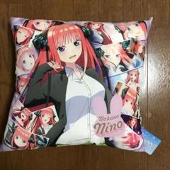 五等分の花嫁 二乃 クッション 当選 5hanayome_cushion_strap_03.jpg