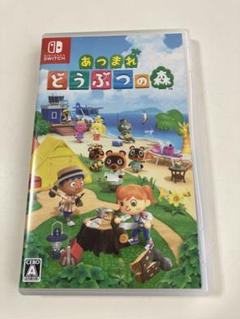 あつまれ どうぶつの森 Nintendo Switch