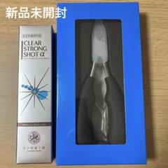 楽天市場】☆3個セット【爪周り 薬用 ジェル】『クリア