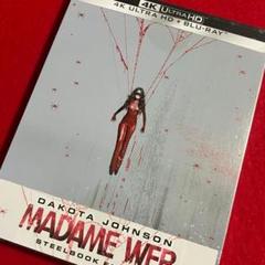 『マダムウェブ』4K UHD スチールブック【海外限定版】【新品】