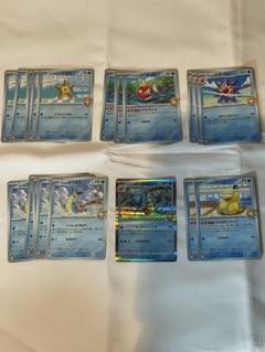 ポケモンカード カスミのギャラドス他　カスミセットのサムネイル