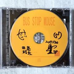 BUS STOP MOUSE サイン入り CD 邦楽 インディーズ レア