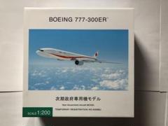 2025年最新】1/200 全日空商事 777-300ERの人気アイテム