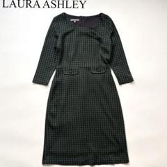LAURA ASHLEY 千鳥柄 ポケット ワンピース 総柄 グリーン ロング