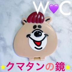 ダブルシー ミラーの中古 新品通販 メルカリ No 1フリマアプリ ダブルシー ミラーの中古 新品通販 メルカリ No 1フリマアプリ