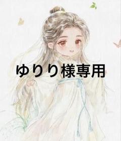 【ゆりさま　専用ページ】 ミニミニ方向幕 JR西日本103系 大和路線正面 : はいじストア