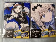 白夜極光 オリジナル ぬいぐるみ バイス 白夜極光 オリジナル ぬいぐるみ バイス