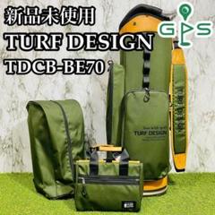 【新品】現行モデル ターフデザイン カート式 キャディバッグ シューズケース付き