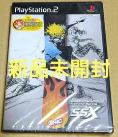 【新品未開封】エクストリーム・レーシング SSX PS2