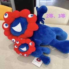 ミャクミャクくじ　2等　3等　新品 ミャクミャクくじ 3等 ぬいぐるみ 2体セット - メルカリ
