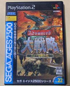 Ps アドバンスド大戦略の中古 未使用品を探そう メルカリ Ps アドバンスド大戦略の中古 未使用品を探そう メルカリ