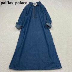 パラスパレスpal'laspalace 十日 藍染 七分袖チュニック丈 トップス パラスパレス pal'laspalace 十日 藍染 チュニック丈 トップス
