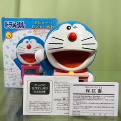 目覚まし時計 子供 おしゃべりの中古 未使用品を探そう メルカリ