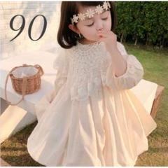 キッズ ドレス パーティー お姫様 子供服 ワンピース 子供ドレス 子どもドレス 衣装 女の子ドレス 正装 フォーマルの中古 未使用品 メルカリ