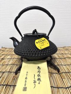 新品、未使用、栞等付属品付　南部及喜鋳造作　１２型　南部鉄瓶　南部鉄器　調理器具 南部鉄器 鉄瓶 菊泉堂 栞付｜Yahoo!フリマ（旧PayPayフリマ）