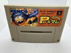 スーパーファミコン P-マン　箱説なし