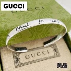 オ*ア様 グッチ　バングル　新品　付属品有　正規品 2025年最新】GUCCI メンズ バングル・リストバンドの人気