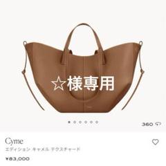 ショルダーバッグ キャメル｜Yahoo!フリマ（旧PayPayフリマ）