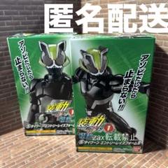 JUNGLE Special Collectors Shop / バンダイ 装動 仮面