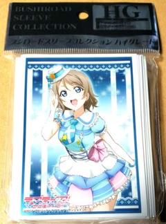 ラブライブ 渡辺曜 スリーブ