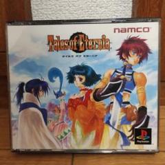 テイルズ・オブ・エターニア Tales of Eternia　ハガキ付き