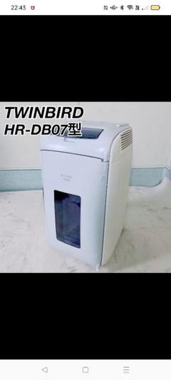 2025年最新】ポータブル冷蔵庫 ツインバードの人気アイテム