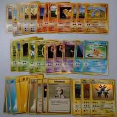 ポケモンカード　旧裏　第1弾　37枚